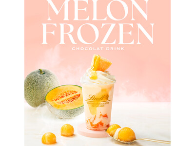 まるごとメロンを味わう、リンツの初夏のご褒美ドリンク『メロン フローズン ショコラドリンク』6月1日より...