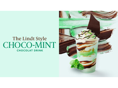 チョコミントの新提案　こだわり抜いたチョコレートが主役のリンツスタイル『チョコミントショコラドリンク』が誕生！