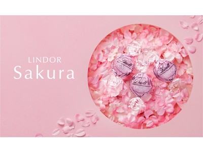 プレミアムチョコレートブランド「リンツ」、世界初となる『リンドール さくら』フレーバーを日本直営店限定で1月20日（木）より発売開始