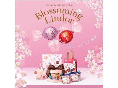 さくらの優雅でやさしい香りを楽しめる、日本発のリンドール「さくら＆クリーム」が2月15日（木）から季節限...