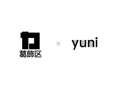 廃棄を素材に変えるyuni、東京都葛飾区と都内初となる「寝具等資源化業務委託」と「連携及び協力に関する協定」を締結