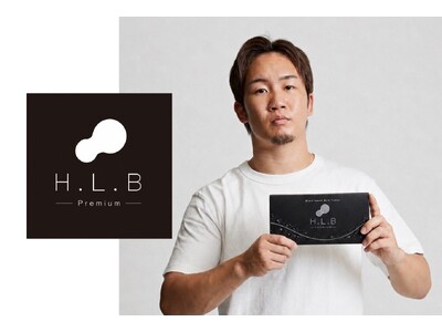 【新商品】医薬部外品「H.L.B PREMIUM 重炭酸バスタブレット」の予約販売を8月3日より開始