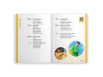 韓国語教育商材「SEVENTEEN LYRICS深堀りしよう」シリーズ販売開始！