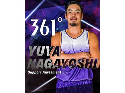 プロバスケットボール選手 永吉佑也選手とのサポート契約締結