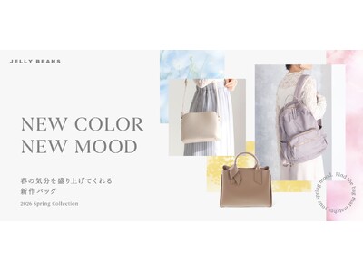JELLY BEANS公式オンラインストアにて「春の新作バッグコレクション」特集ページを公開