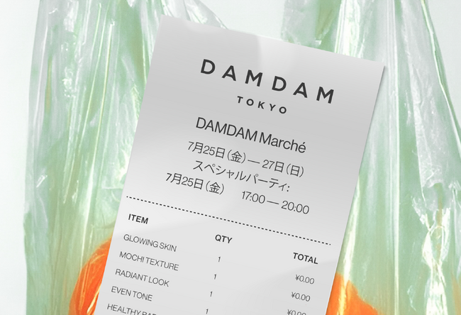 DAMDAMが提案する“食べるスキンケア”。ブランド初のグロサリーマルシェ「MARCHE DAMDAM(マルシェ ダムダム)」、表参道店1周年を記念して開催