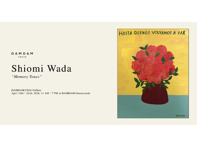【DAMDAM Chibi Gallery】イラストレーターShiomi Wadaによる個展「Memor...