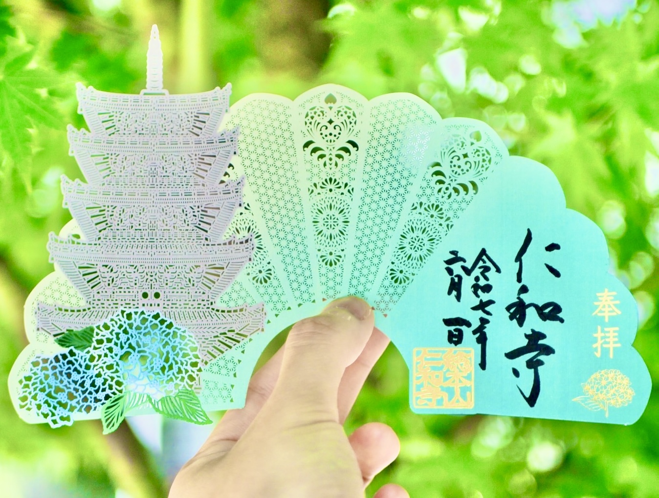 京都の世界遺産 仁和寺にて夏限定切り絵御朱印「五重塔と紫陽花」の授与開始