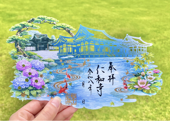 京都の世界遺産 仁和寺にて夏限定切り絵御朱印「夏、仁和寺に涼む」の授与開始