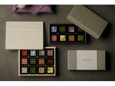 【アマン京都】バレンタイン限定 新作チョコレート「Journey to Kyoto 京を旅するショコラ」