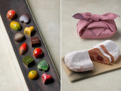 【アマン京都】春のオリジナルギフト 2026