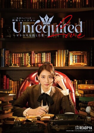 傤剉 Nǃ~[WJuUnrequited Lovev`}NxXEj`ʔ̔JnII