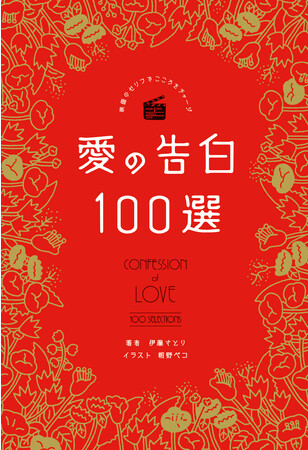 f100{ɓoꂷg̍ḧɁIwf̃Ztł`[W@̍100Ix1216ijI