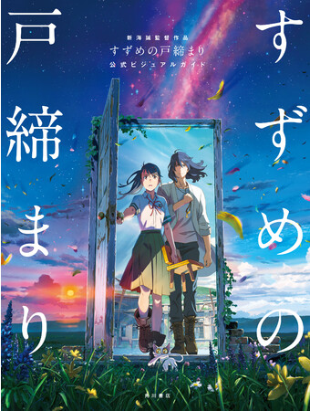 qbgfI@VCēŐVw߂̌˒܂xrWAKChI@Ђɕ悪tObY\X^[gI