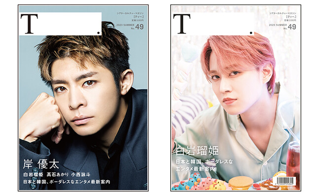 fق琶܂ꂽJ`[}KWuVA^[J`[}KWT.[eB[]v49@STOHOVl}Y728&#x328E;ATSUTAYA BOOKS731&#x328A;ɔI