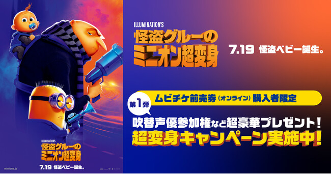 3.20̓~jI̓!24ԌXebJ[!! fwO[̃~jIϐgxϐgLy[e{!!