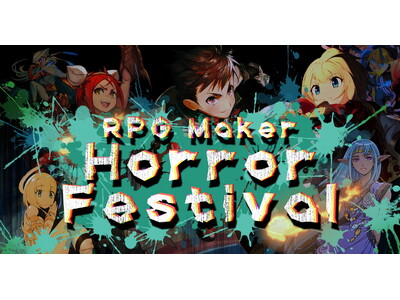 「RPG Maker Horror Festival」開催決定！ あなたのゲームを世界に届けよう！