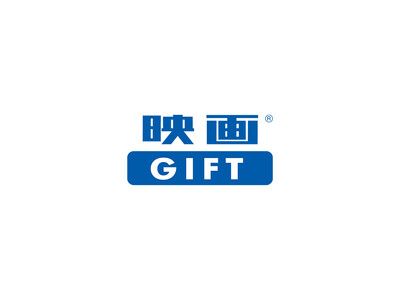 2025年用「POST&GIFT」年賀はがきのギフトに「映画GIFT」を提供