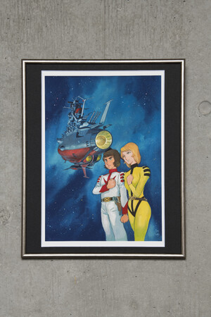 プレスリリース「安彦良和描き下ろし『宇宙戦艦ヤマト』オリジナルグッズがカドストにて予約受付中！」のイメージ画像