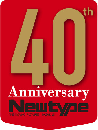nӐMYA{kj`hEX^GXLɂČI@j[^Cv40NLOCxgA1ڂ̃e[}́uANVvB2025N46ijJÁI