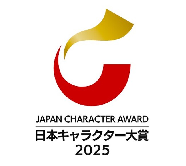 プレスリリース「「パンどろぼう」、日本キャラクター大賞2025にて選定委員特別賞を受賞」のイメージ画像