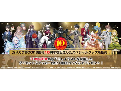 �J�h�J��BOOKS10���N���L�O�����V�O�b�Y��2025�N11��7���i���j12����蔭���I