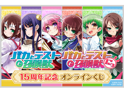 TV�A�j�����f15���N�L�O�I �u�o�J�ƃe�X�g�Ə����b�v������ȃC���X�g�������Ղ�g�p�����A�I�����C���������o��ł��I