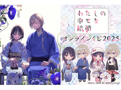 �x�m��L���Ɂw�킽���̍K���Ȍ����x���A�~���e�[�}�ɂ����L���[�g�ȃ~�j�L�����Ɣ���Ȍ���C���X�g���g�p�����I�����C���������o��I