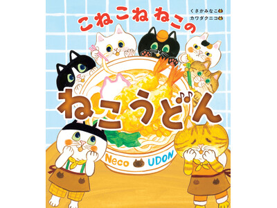 �y���������܂��d�ŁI�z�G�{�w���˂��˂˂��� �˂����ǂ�x�˂����炯�́u�ʂ肦�v�v���[���g�I