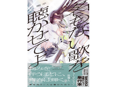 �V���t����܏���O�����v����܁E�F�h�i���܂���j�̃f�r���[��w�����Ȃ��̂𒮂����Ă�x�����I�@�{��PV���J����2�񖟉�܊J�Â̂��m�点