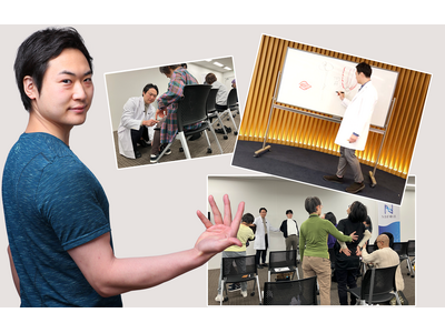 残席わずか！「NBF療法セルフメディケーション講座」体験会、お年玉キャンペーンで参加費1,000円に！