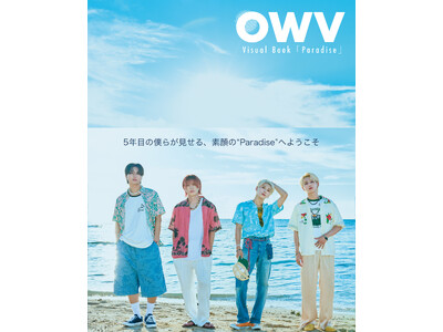 『OWV Visual Book「Paradise」』が本日2026年1月9日（金）発売！ 発売記念イベ...