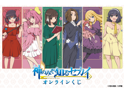 �u�_�݂̂��m��Z�J�C�v�̃I�����C����������������I�@��ؖ���̕`�����낵�C���X�g�����؏ܕi�ɁI