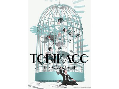 豪華声優×生演奏×結末分岐で話題を呼んだ朗読劇が再び！2026年2月28日（土）開催「リーディックコンサート【トリカゴ-sostenuto-】」