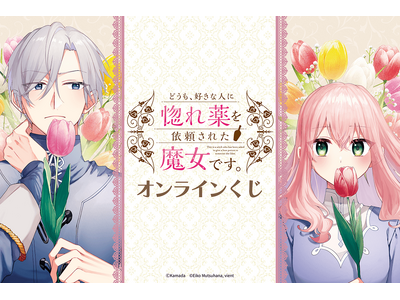 FLOS COMIC�ɂčD�]�A�ڒ��I�@�w�ǂ����A�D���Ȑl�ɍ������˗����ꂽ�����ł��B�x�R�~�J���C�Y�ł�芘�c�搶�̔���C���X�g�▟��R�}���g�p�����I�����C����������������I