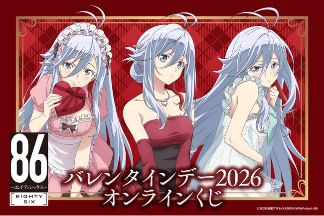 TVアニメ「86―エイティシックス―」 より、レーナの新規描き下ろし