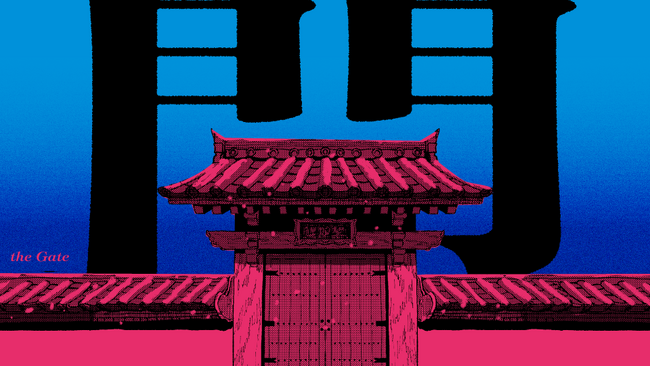 【新連載】夏目漱石による禁断のラブストーリー『門』を漫画で!世界と日本の名作小説をコミカライズする「KADOKAWA Masterpiece Comics」