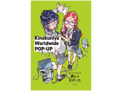 �I�ɚ������X�i���{�E�k�āE�A�W�A�����m�n��iAsia-Pacific region�j�j�ŊJ�×\��́w�C�ɂȂ��Ă�l���j����Ȃ������xPOP UP�Ŕ̔����鏤�i���C���i�b�v�����J�I�w�����T������I