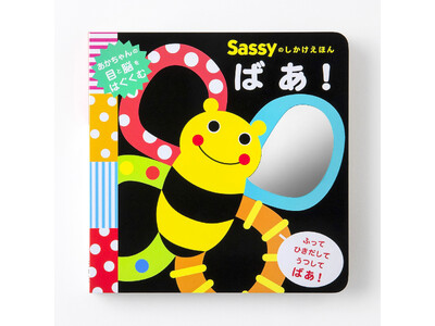 �V���[�Y���́��L���L�������ŐԂ���񂪏΂��I�@�����~�ށI�@���B�S���w���琶�܂ꂽ�A�\��F�m�𑣂��������G�{�y180�����uSassy�̂��ق�v�ŐV���z