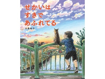 ��ܑ����̑�q�b�g�G�{�w�킷��Ă�������x�̍�ҁE��X�T�q�A�ŐV��w�������� ������ ���ӂ�Ă�x�����I