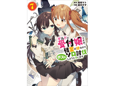 �O�����̉ߋ��ɋN����������ߌ��c�c���܁A���ׂĂ����������B�d���R�~�b�N�XNEXT�w�M���h�̎�t��ł����A�c�Ƃ͌��Ȃ̂Ń{�X���\���������悤�Ǝv���܂��x��7���A2026�N2��27���i���j�����I