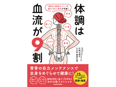 2��26���́u����UP�ŏΊ���ӂ₷���v�I�@�����~�ɓǂ݂����A���E�₦�E�V���Ɍ����ȒP�Z���t�P�A�{�ł����ƌ��C��