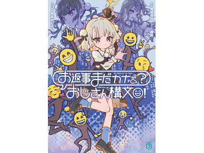 2���͐V�V���[�Y��4��i�I�@����ɒ��ތZ���ɁA�t���u�R���A�X�ɂ͂��̈ӊO�Ȋy�Ȃ̃m�x���C�Y����!?�@MF����J 2���V����2��25���i���j����!!