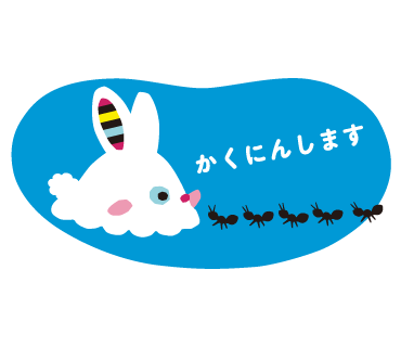 プレスリリース「発達認知科学×赤ちゃんモニターから生まれたキャラクター「うーにー」のLINEスタンプが新登場！【0・1・2歳向け年齢別絵本「あそびえほん」シリーズ】」のイメージ画像
