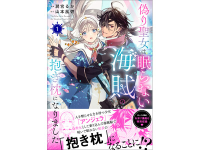 �y����m��Ȃ��j�Z�����~�����������������C���D���̉����|�����u�R���f�B�I�z�w�U�萹���͖���Ȃ��C���̕������ɂȂ�܂����x1����2026�N3��17���i�΁j�����I