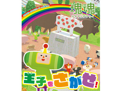 �I�g�i���R�h�����y���߂�w�򍰁x����ނ̂������G�{�w�Ă�т��[�ރ}�K�W�� �Q�[����}���� �� ���q���������I�x�{��3��18������