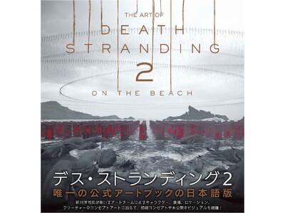 �w�f�X�E�X�g�����f�B���O2�x�B��̌����A�[�g�u�b�N���{��4��2���ɔ����I�@�M�d�ȃA�[�g���{�����[�������Ղ�Ɍf��!!