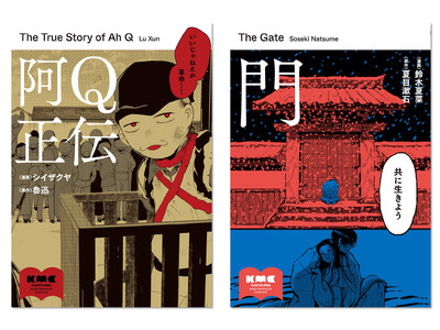 �Ȗ�肳���E�O����������E�I �D�v�w��Q���`�x�E�Ėڟ��΁w��x������̊����Ŗ��扻�A2026�N3��19���i�؁j����