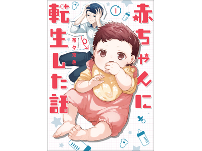 �����̓]�����悶��Ȃ�!?�@�ʔ����̂Ɏq��Ăɖ𗧂Ƒ唽���I�@�����Ȑ���ďC�̖���u�Ԃ����ɓ]�������b�v�V���[�Y���������d�ŏo���I