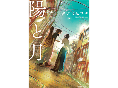 �o���h�ELEGO BIG MORL �^�i�J�q���L�������w�z�ƌ��x2026�N5��20���i���j��������I �h���ǂ̃o���h�}�����`���A���b�����Ƃɂ������y����